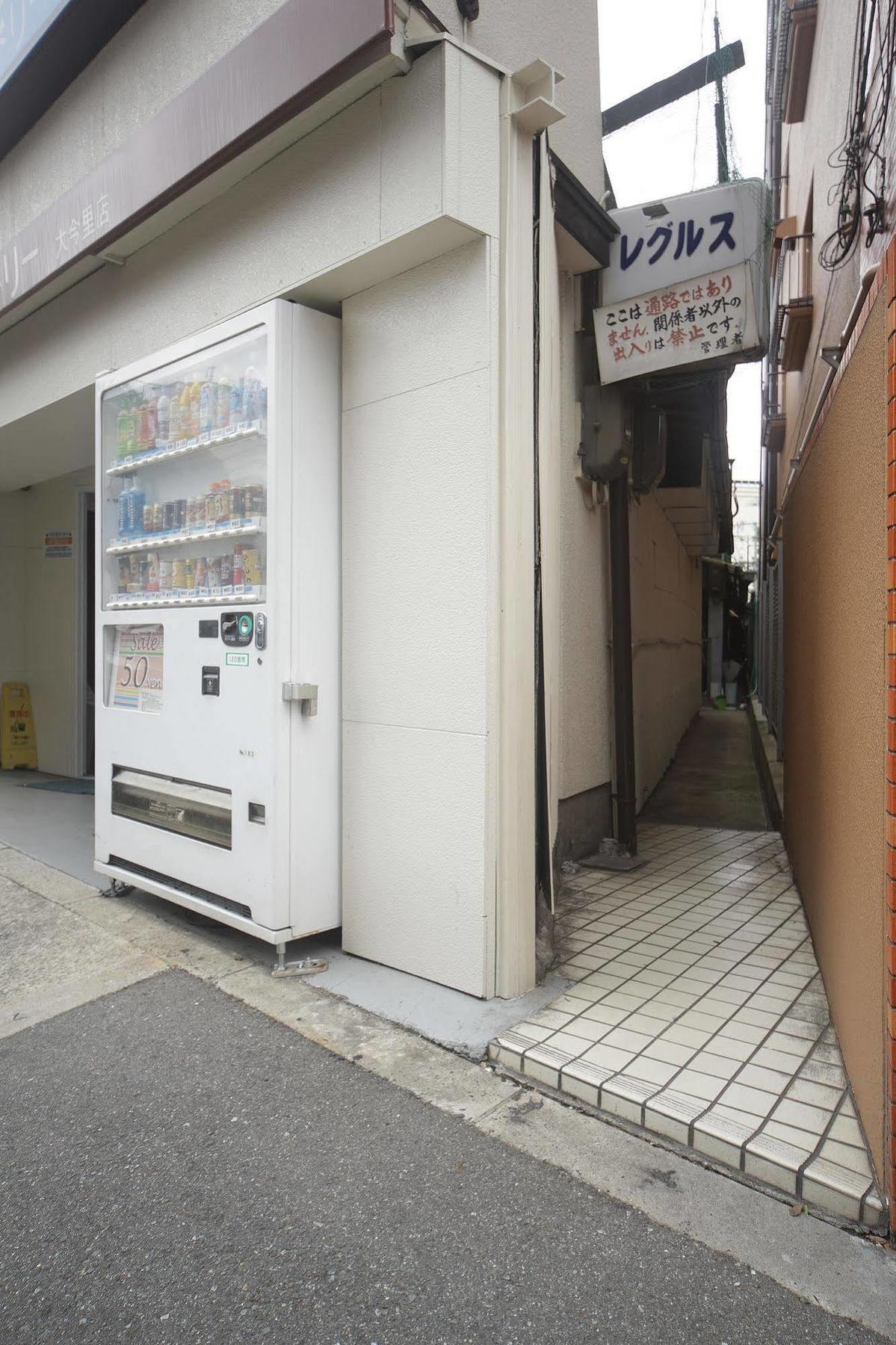 Guesthouse Oasis Ōsaka Exterior foto